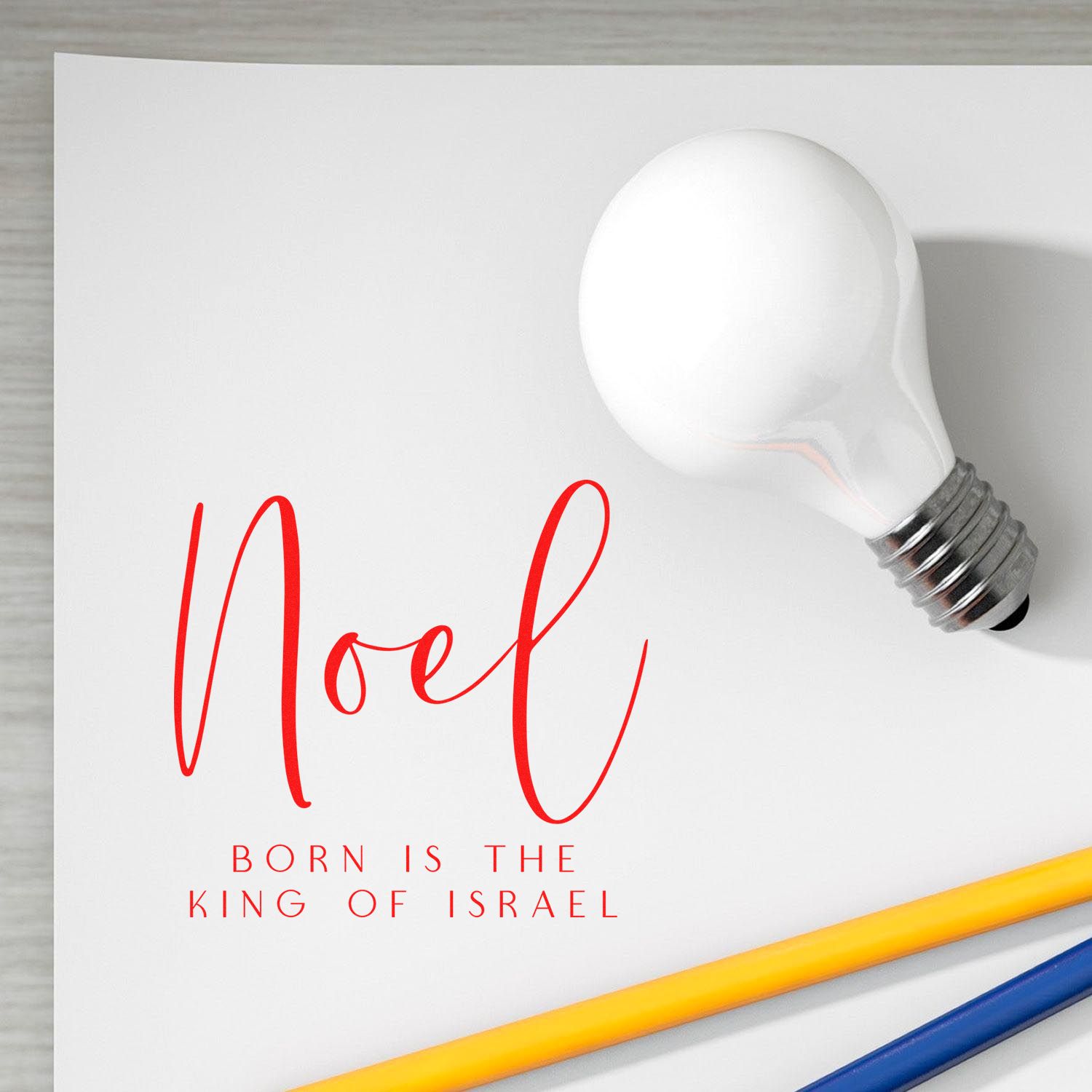 Duo Noel Born King Of Israel Hand Stamp