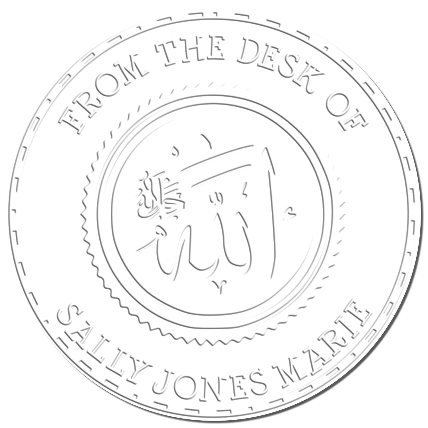 Soft Solemn Allah Personalized Home Address Embossing Stamp - Engineer Seal Stamps