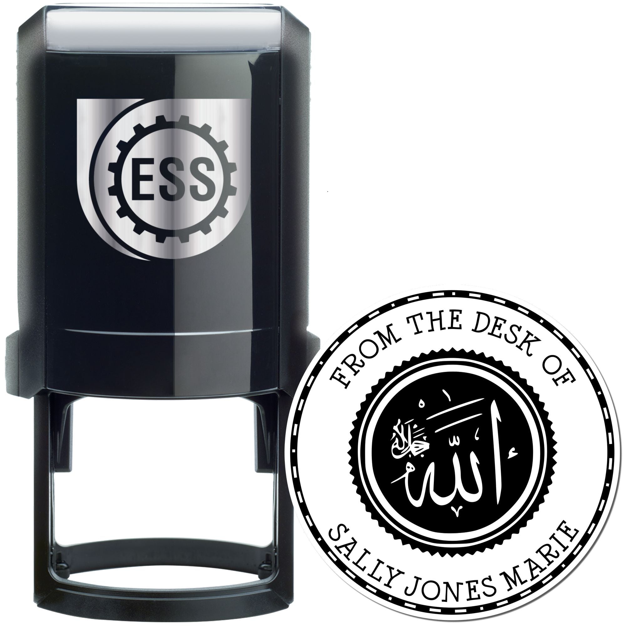 Self-Inking Solemn Allah Custom Made Home Stamp - Engineer Seal Stamps