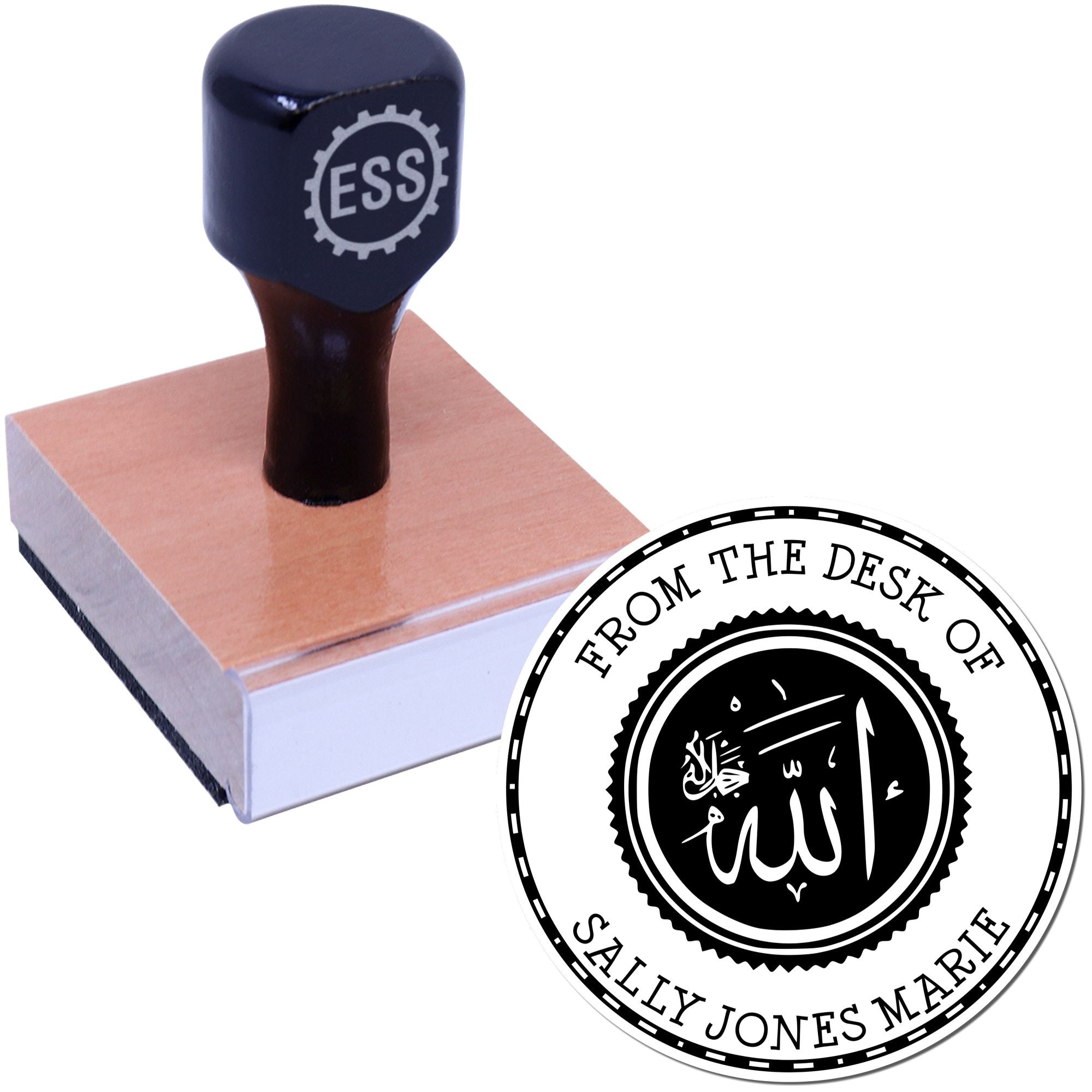 Wood Handle Solemn Allah Personalized Address Stamp