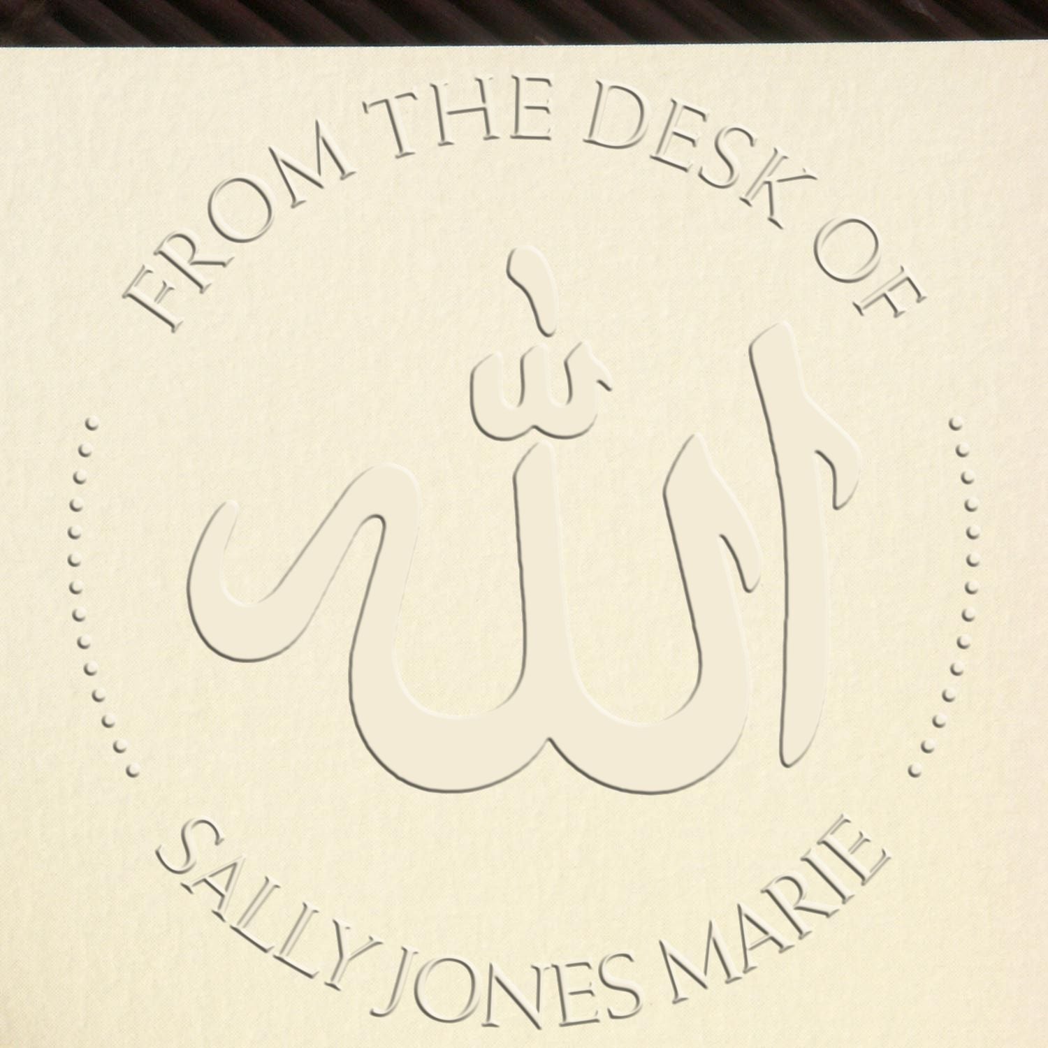 Soft Bold Allah Personalized Home Address Seal Stamp