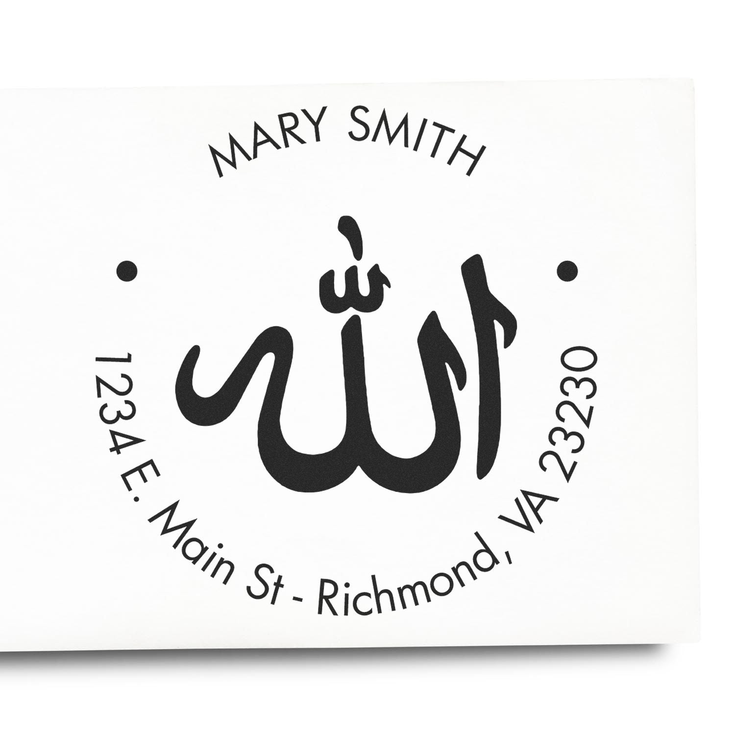 Self-Inking Serene Allah Name And Address Stamp - Engineer Seal Stamps