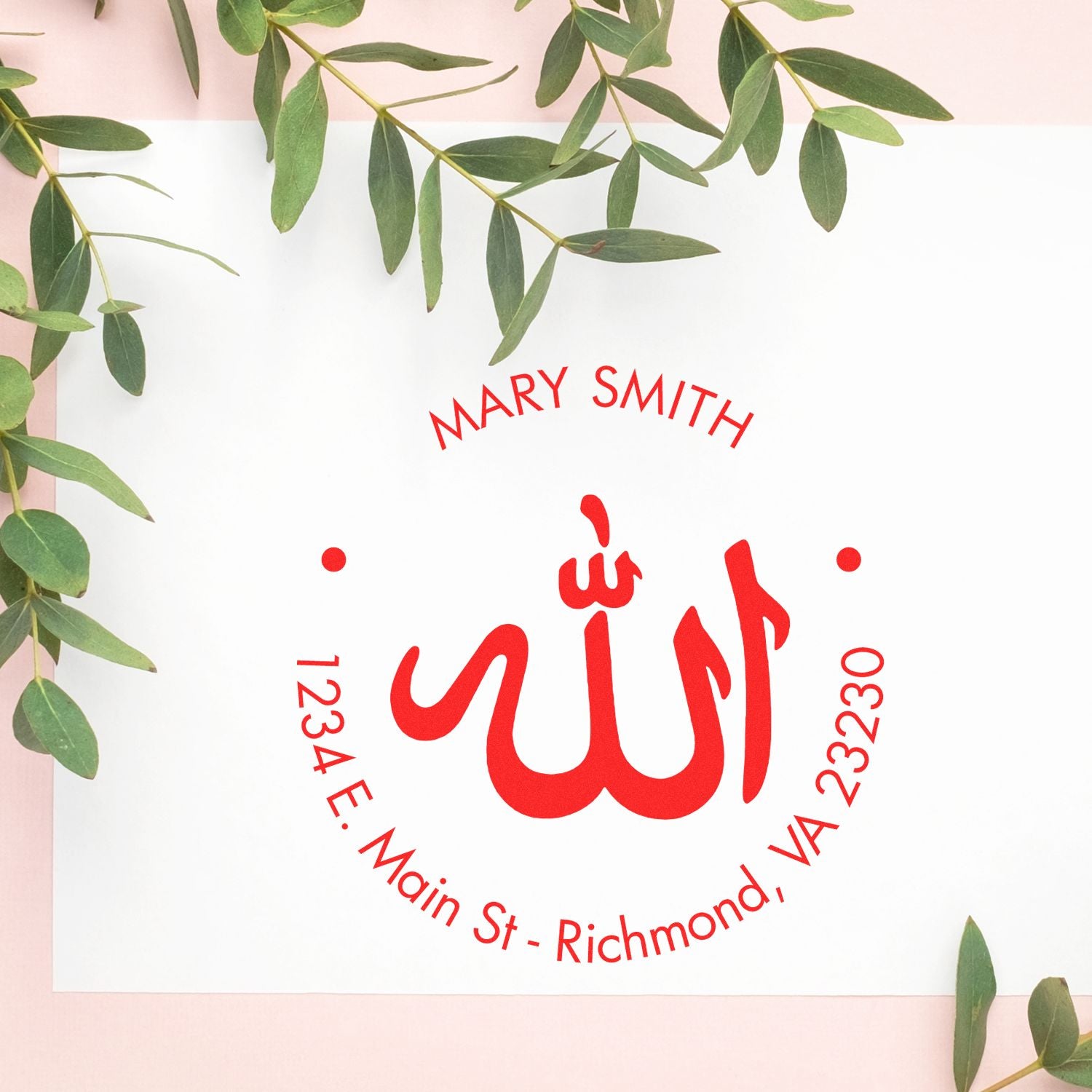 PSI Pre-Inked Serene Allah Return Address Stamp - Engineer Seal Stamps