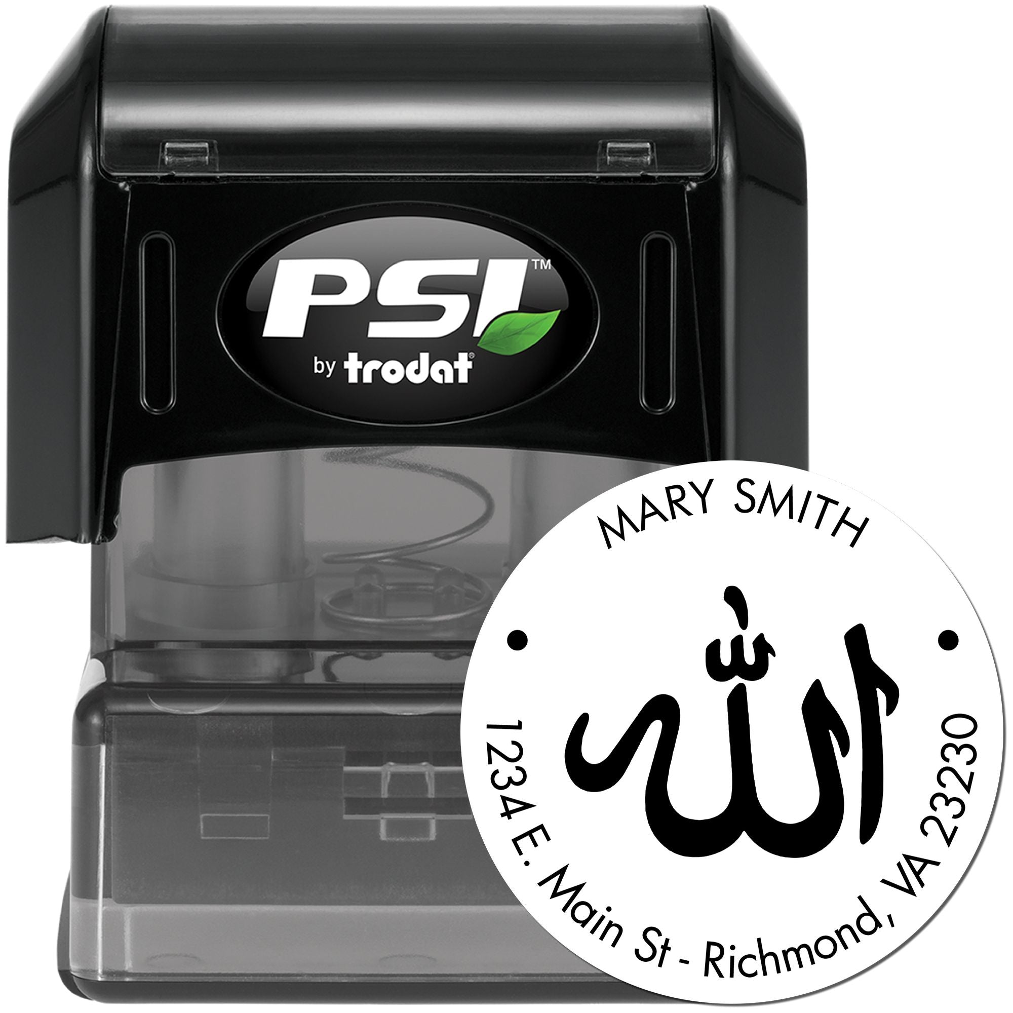 PSI Pre-Inked Serene Allah Return Address Stamp - Engineer Seal Stamps