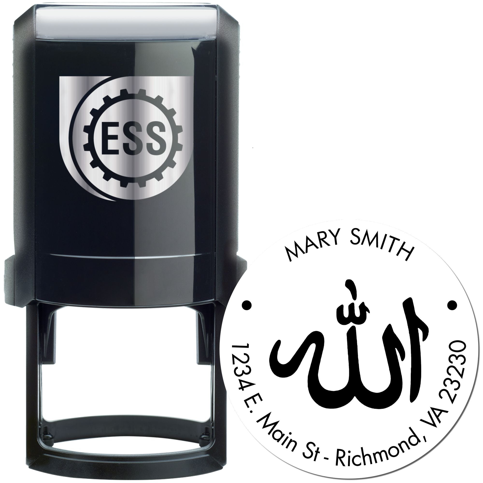 Self-Inking Serene Allah Name And Address Stamp - Engineer Seal Stamps