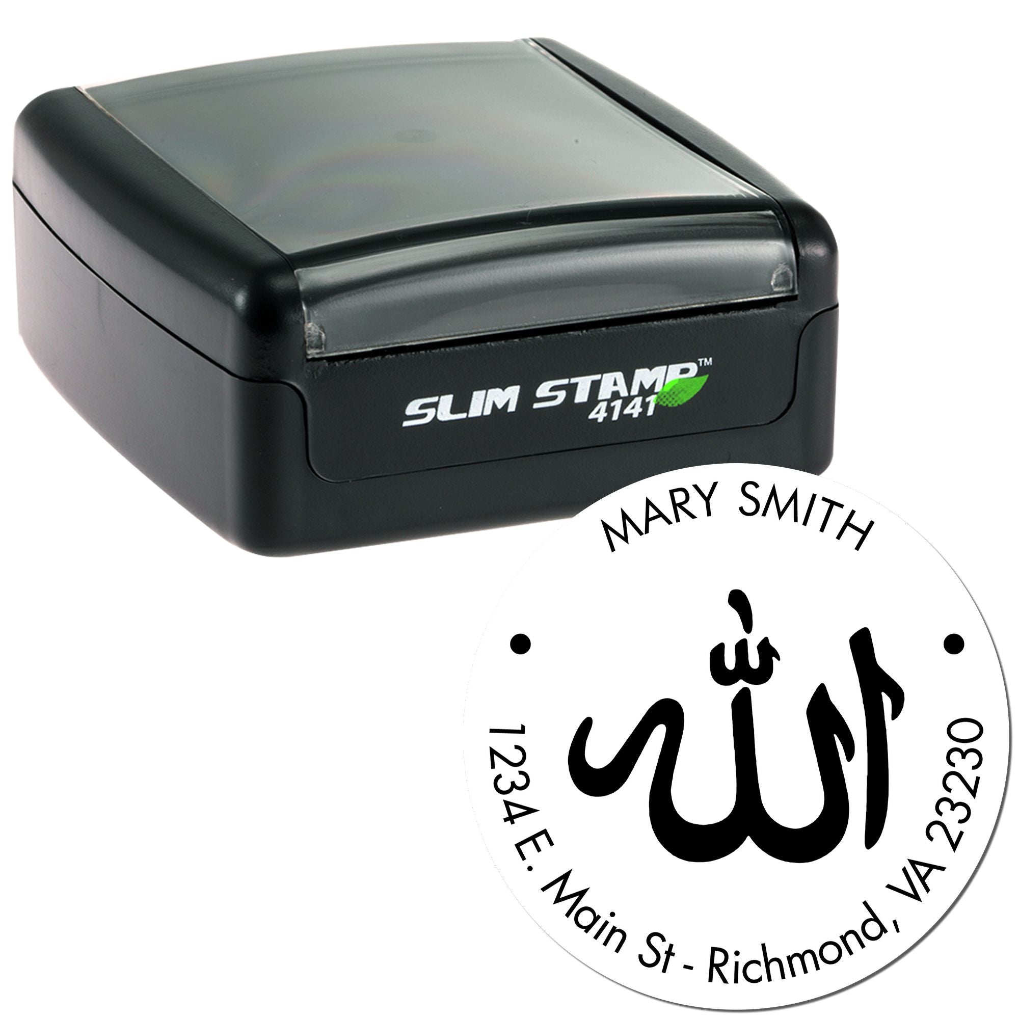 Portable Pre-Inked Serene Allah Customized Home Address Stamp - Engineer Seal Stamps