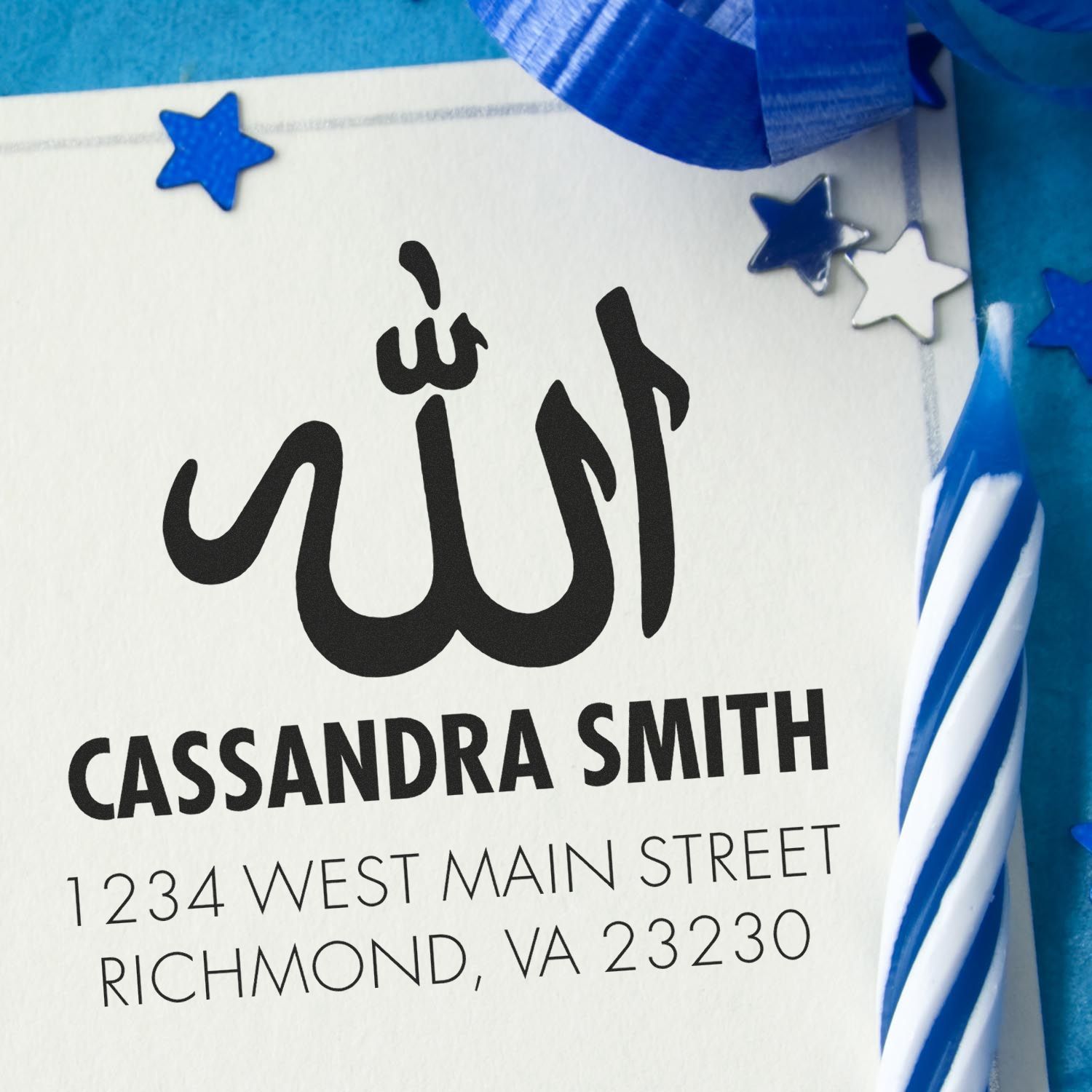 Muslim Sacred Allah Personalized Return Address Stamp Pre-Inked - Engineer Seal Stamps