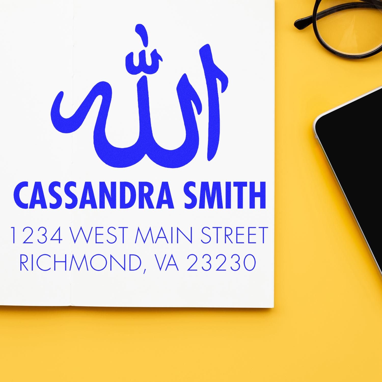 Muslim Sacred Allah Personalized Return Address Stamp Pre-Inked - Engineer Seal Stamps