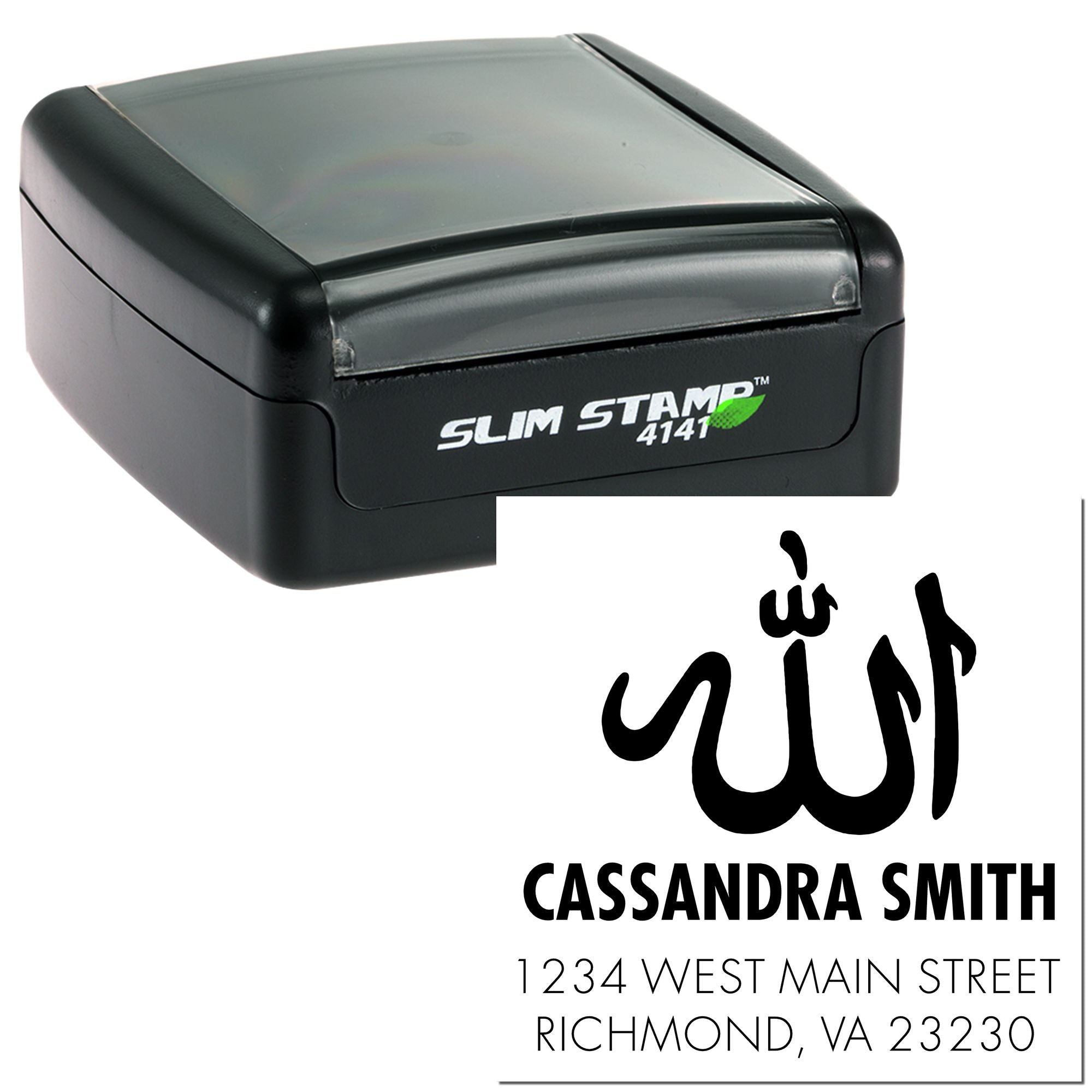 Sacred Allah Customized Mailing Stamp - Engineer Seal Stamps