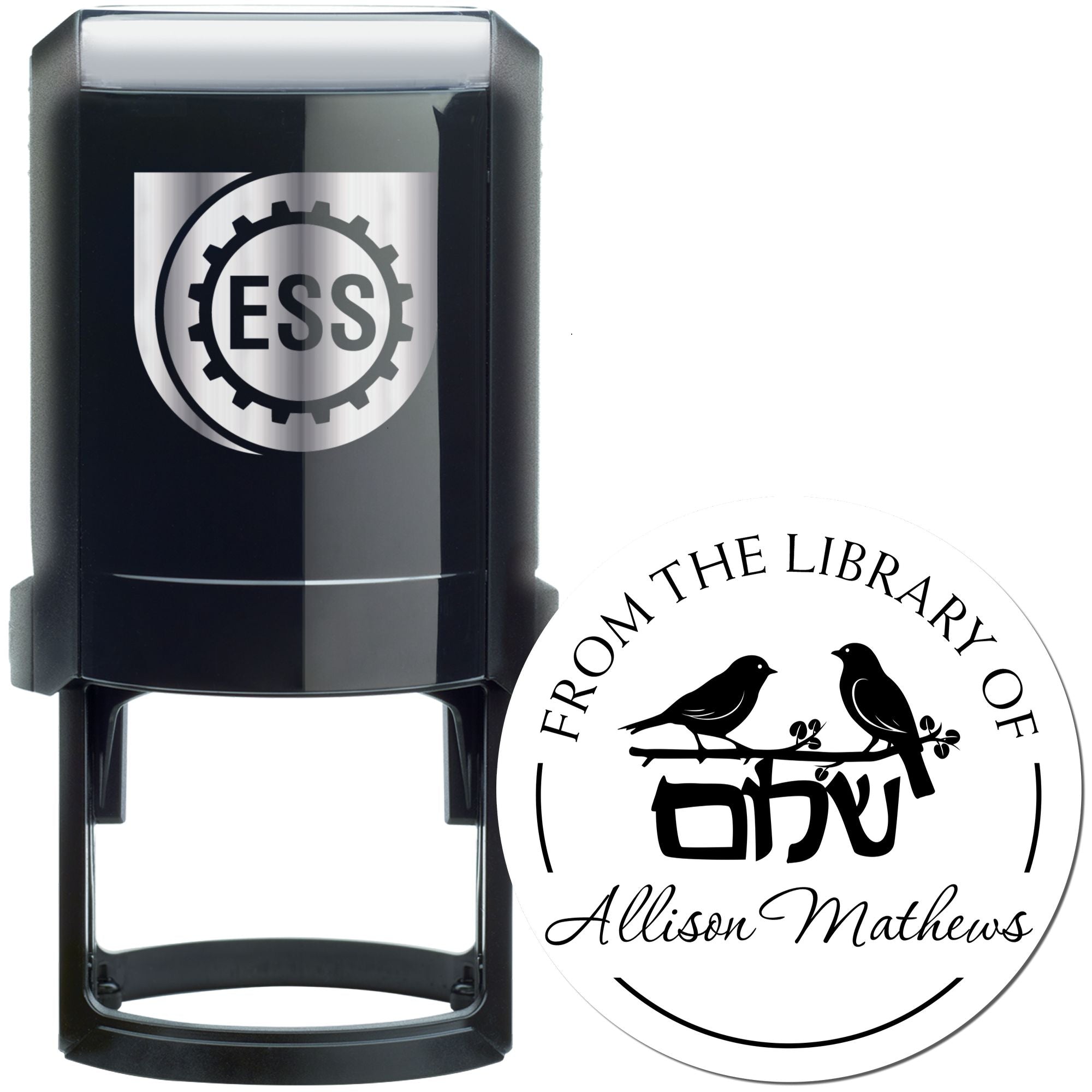 Self-Inking Shalom Birds Custom Made Address Stamp - Engineer Seal Stamps