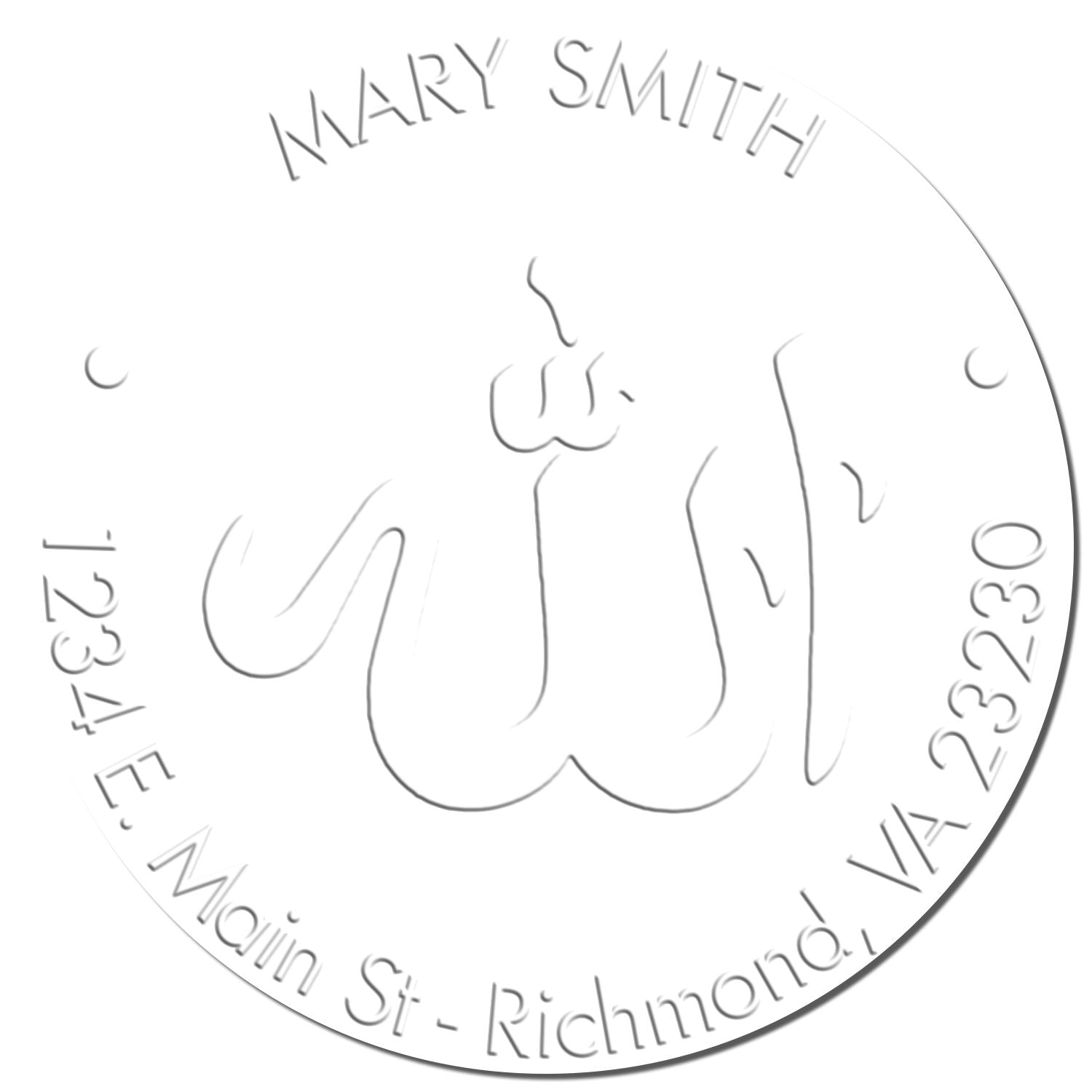 Soft Serene Allah Personalized Name And Address Seal Stamp