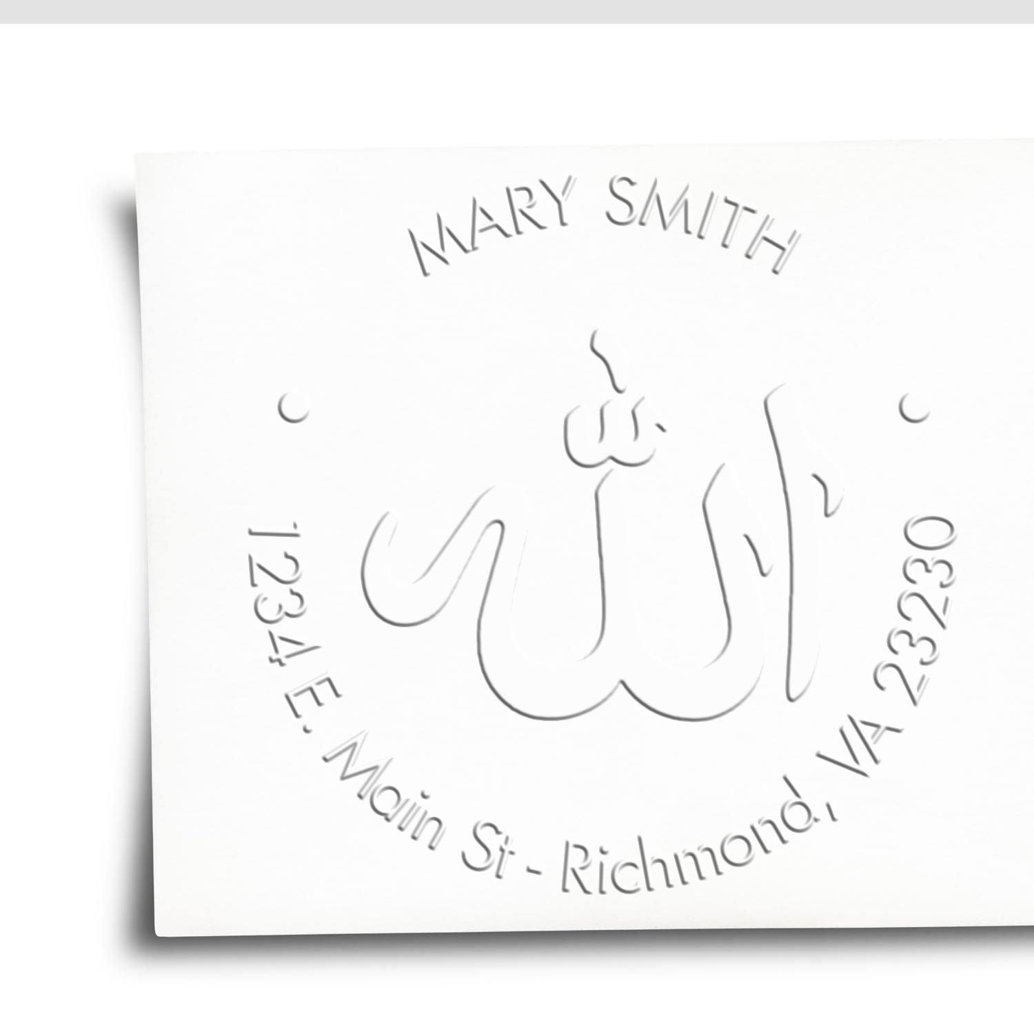 Soft Serene Allah Personalized Name And Address Seal Stamp