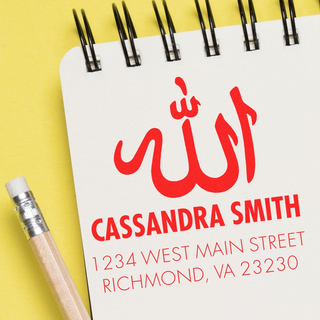 Muslim Sacred Allah Personalized Return Address Stamp Pre-Inked - Engineer Seal Stamps