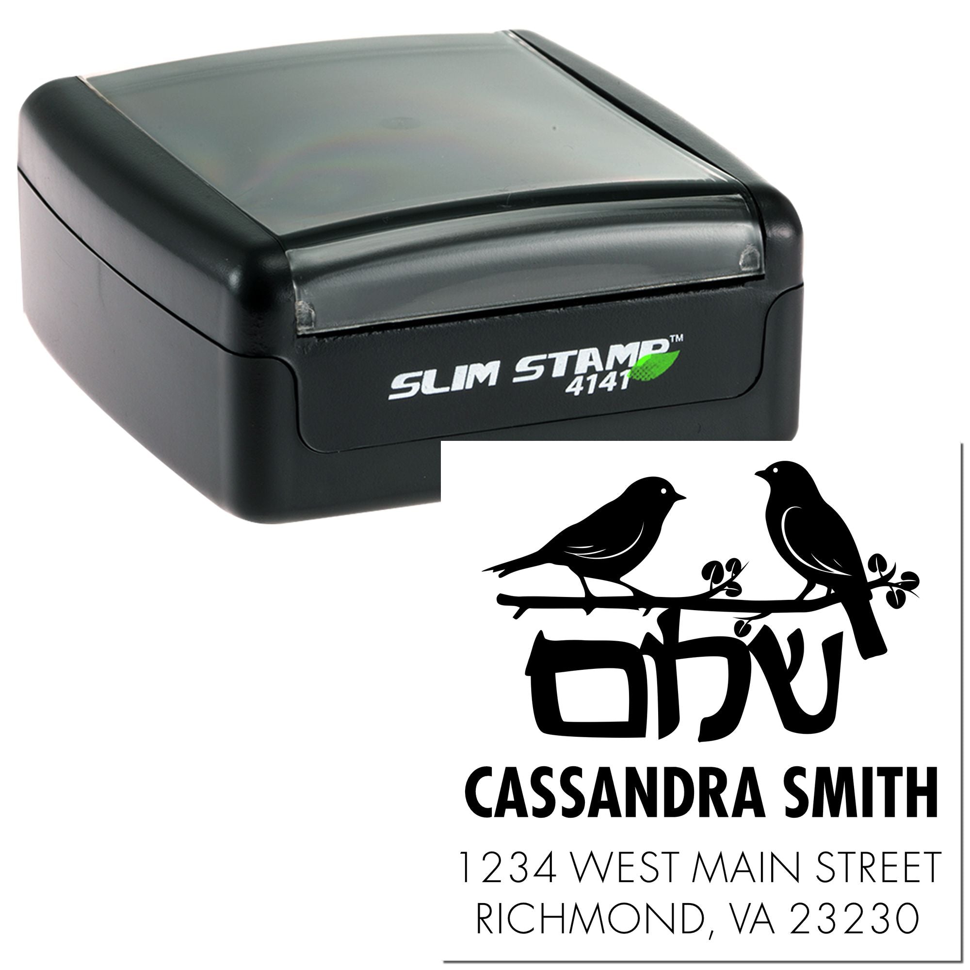 Blessed Birds Hebrew Personalized Address Stamper - Engineer Seal Stamps
